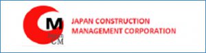 japancontruction-300x78